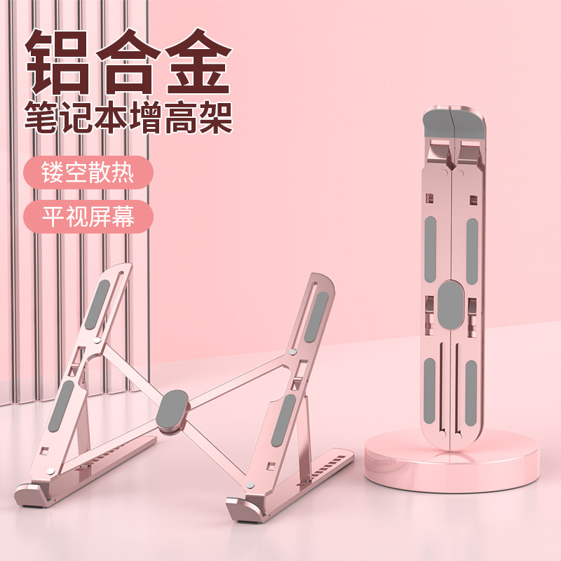 Soporte plegable multifuncional de diez velocidades para teclado de ordenador portátil, teléfono móvil, alfombrilla de escritorio grande de PU, accesorios de oficina para tableta