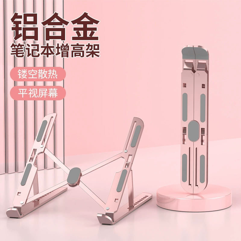 Многофункциональный десятискоростной складной кронштейн для клавиатуры ноутбука, мобильного телефона и компьютера, большой офисный аксессуар из ПУ для планшетов и рабочего стола