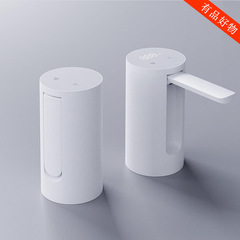 Xiaolang folding water dispenser new bottled water pump electric press household automatic water dispenser water pump