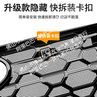 Automobile anti-insect net, 8Pro Integrated Welding Car