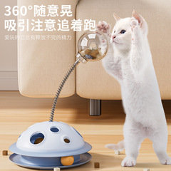 新型の猫のおもちゃはボールを漏らして穴の回転盤の猫の遊び盤を洗って猫を笑わせます。