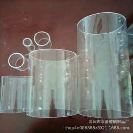 玻璃杯;密封盒储物罐;玻璃瓶