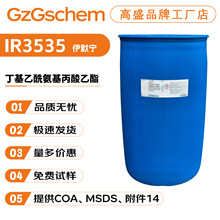 �� ��Ĭ�� IR3535 �������������������� ����� 10g��ӆ