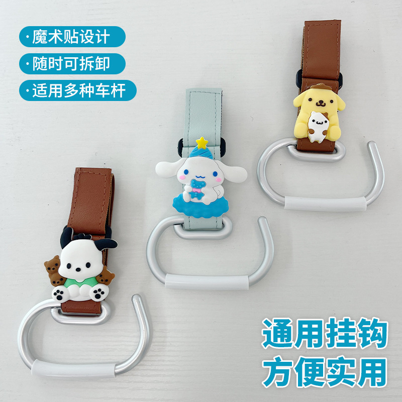 Baby carriage cute metal hook stroller accessories pocket car universal artifact accessories electric car hook universal