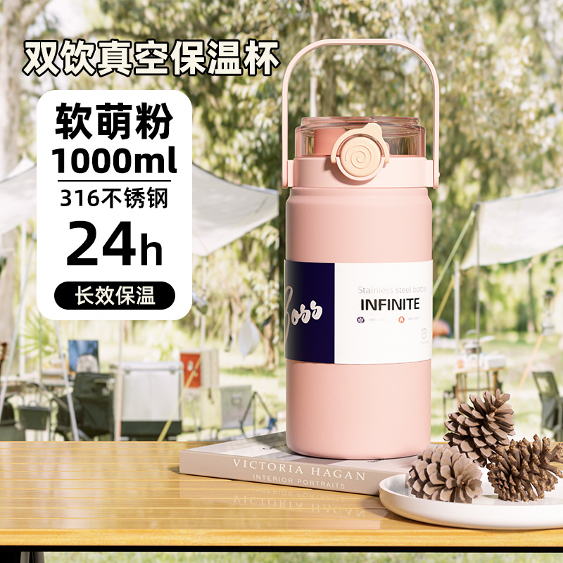 Doble bebida de gran capacidad taza de vacío de acero inoxidable 316 grado alimenticio aislado Hervidor Taza de paja de alta apariencia taza portátil