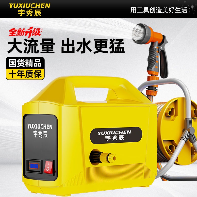 充电式抽水泵菜地浇水机淋浇菜神器农用浇地家用锂电抽水机灌溉机