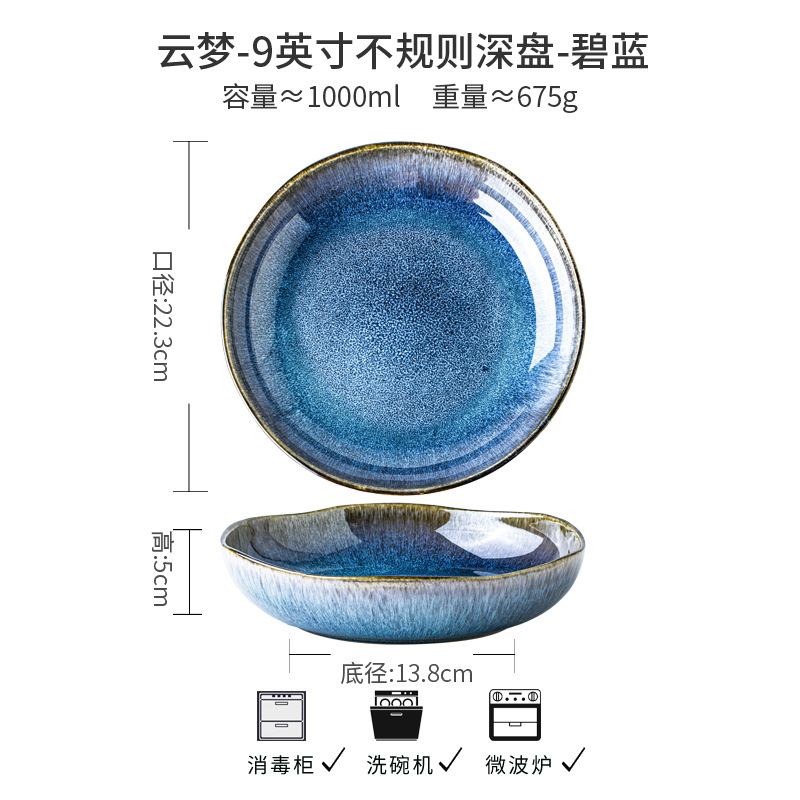 Yunmeng azul azul horno transfronterizo esmaltado cubiertos exportación Europa y América personalidad retro azul irregular platos de cerámica platos
