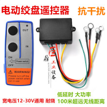 綯ңʳң12V24Vߵ