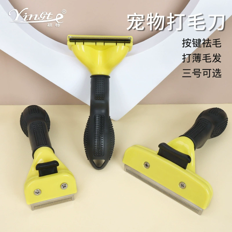 Расческа для домашних животных собака кошка расческа для удаления волос Поплавковый нож для волос кошачья Расческа для собак зоотовары