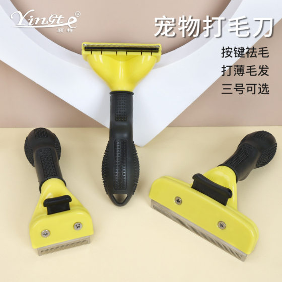 Pet comb dog cat hair removal comb to float hair knife cat comb dog comb pet supplies