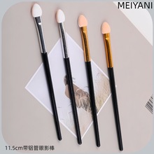 乳胶海棉眼影棒长杆单头双色心形眼影刷初学者眼部刷美妆工具批发