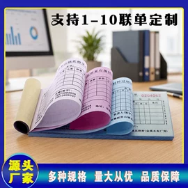 纸类印刷制品;包装印刷加工;单据/收据