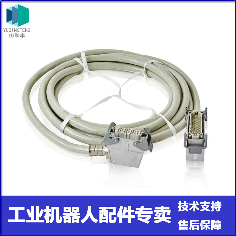 供应ABB机器人配件 IRB1600动力线 3HAC2564-1 议价