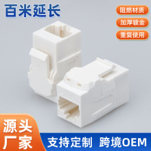 ��������cat6a��Ϣ���ֱ�ӌ���ĸ��ĸRJ45������ֱͨ�W�jģ�K