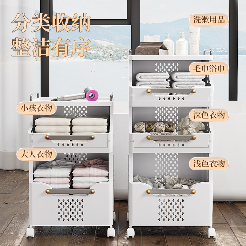 Dirty Clothes Basket Removable Wheeled Floor-Standing Kitchen Shelf Bathroom Dirty Clothes Basket Household Storage Multi-Layer Laundry Basket