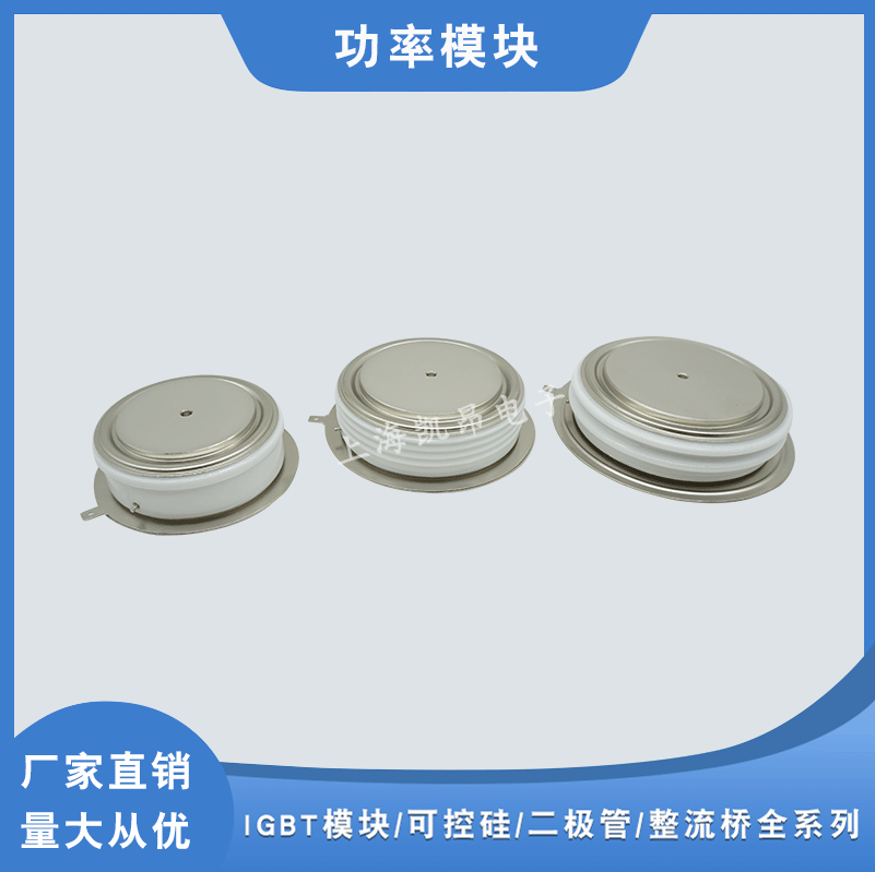 功率平板晶闸管模块T2480N22TOF  T2480N24TOF  T2480N26TOF现货