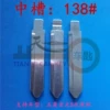 Middle Tank: No. 138