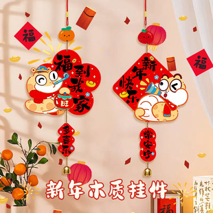 New Year Pendant Decoration New Year of the Snake Spring Festival Living Room Small New Year's Day Festive Atmosphere Decoration