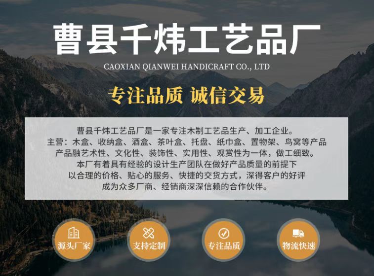 公司介绍