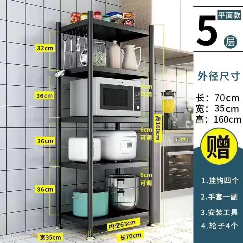 5겹, 길이 70cm, 폭 35cm, 높이 160cm, 프리휠