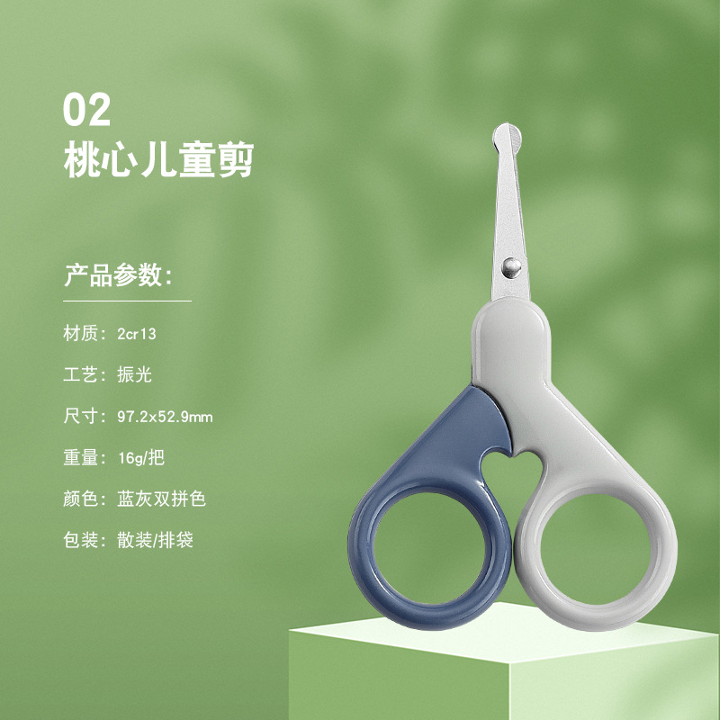 YEJ-블루그레이-02