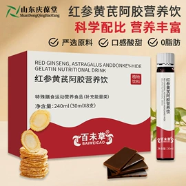 膳食补充;食品饮料加工;运动营养食品