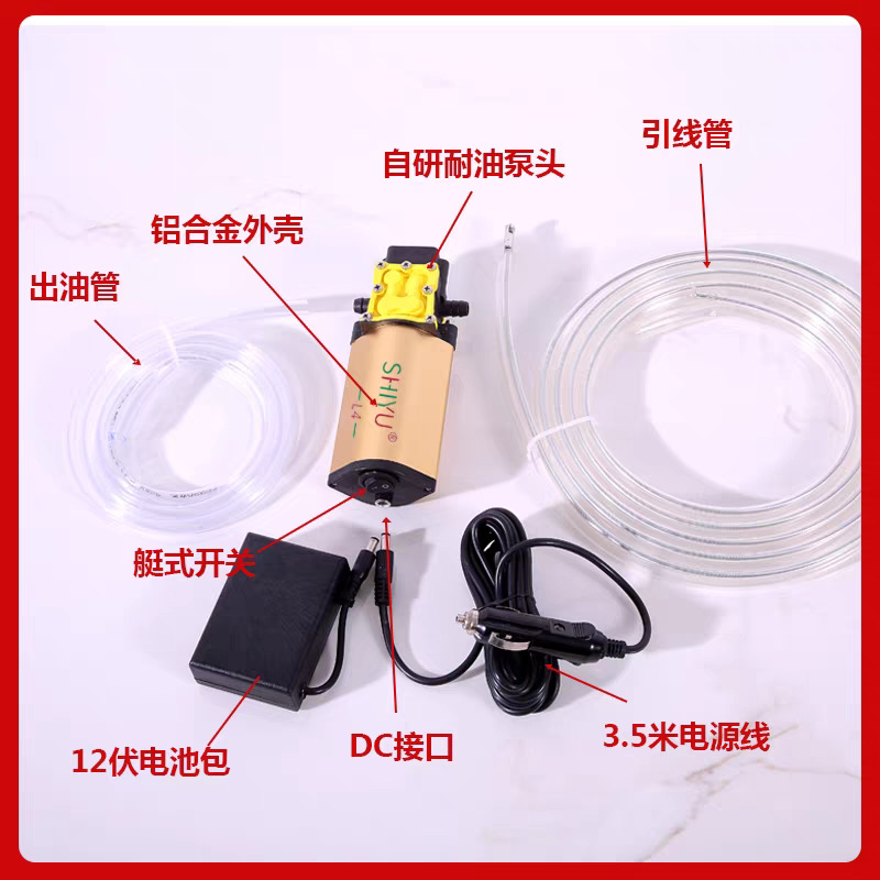 New Model of Lead Wire Oil Extraction Pipe 2m Car Fuel Tank Oil Extraction Tool Steel Wire Oil Suction Pipe