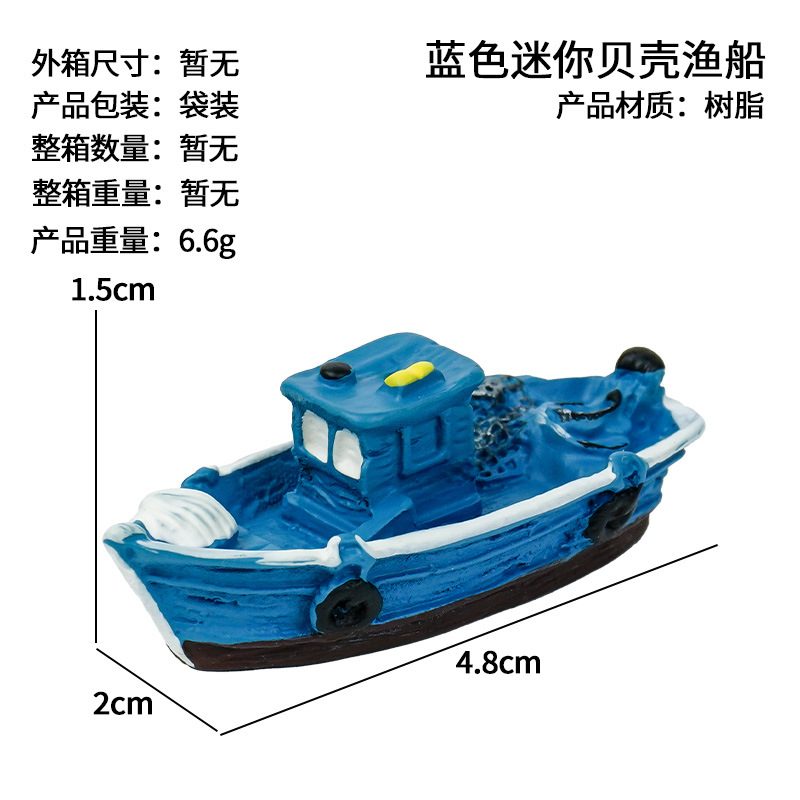 Mini Barco Decorativo para Acuario de Resina para Pecera image 11