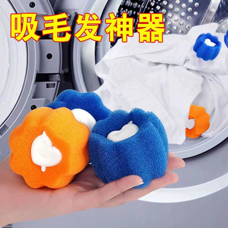 Японский шар для стирки деволосый артефакт бытовая стиральная машина шарик для чистки мощный обеззараживающий уменьшающий обмотка волшебный липкий меховой шарик