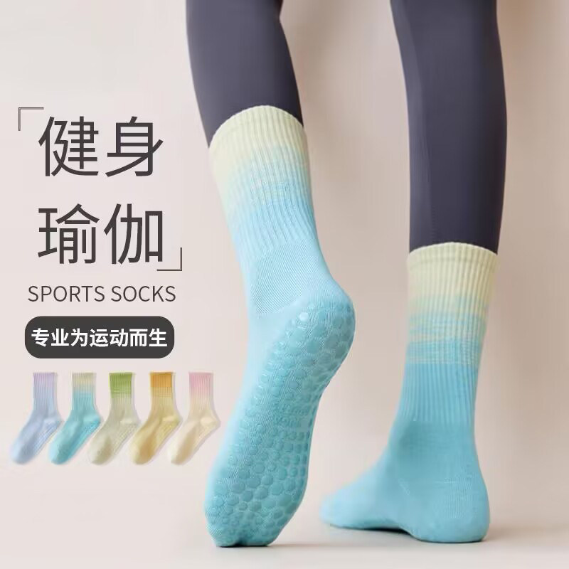 Yoga socks for women, adult-specific, summer professional fitness socks, sports anti-slip socks, indoor running women's Pilates socks Yoga socks for women, adult-specific, summer professional fitness socks, sports anti-slip socks, indoor running women's Pilates socks