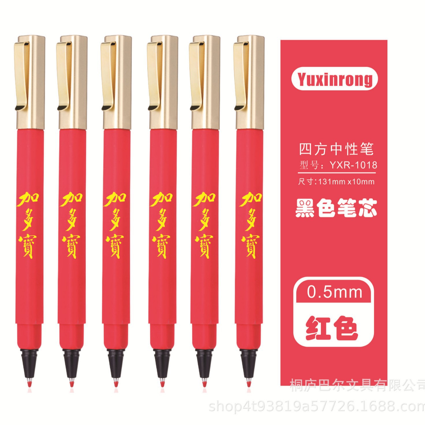 Bolígrafo de hotel de nuevo estilo Bolígrafo de góner cuadrado Bolígrafo publicitario Bolígrafo de hotel Bolígrafo Marriott Bolígrafo de góner Bolígrafo cuadrado