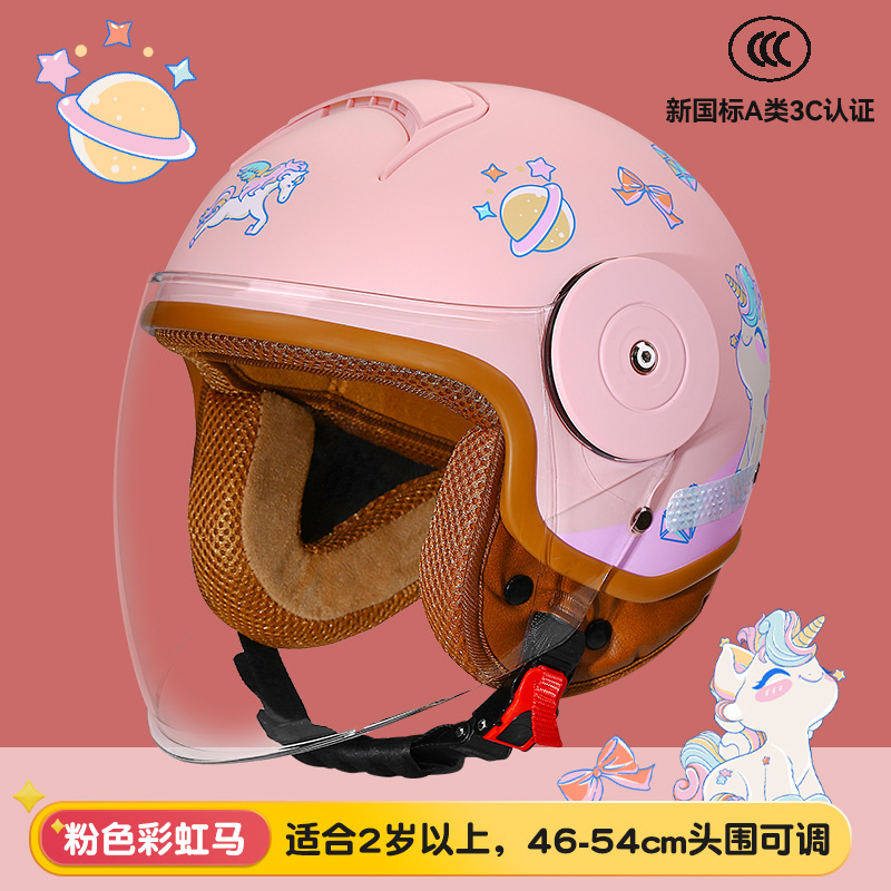 helmet motorcycle helmet | Motuoche Motosiklet kaskı (dəbilqə) - pink-rainbow-horse-transparent-long-lens