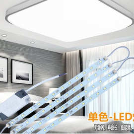 4WAZ批发led灯条长方形吸顶灯芯改造长条灯带替换H型节能灯管灯板