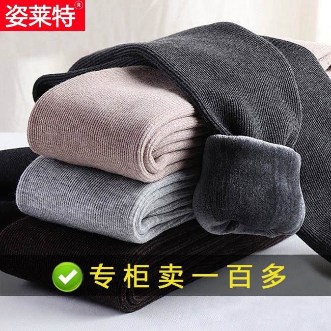 秋冬竖条螺纹加绒加厚打底裤女外穿高腰显瘦无缝保暖裤大码连裤袜