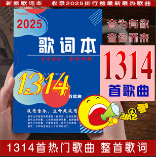 2025����~����1314���Ⳮ�����������оW�t�����܂܂�����Ƭ