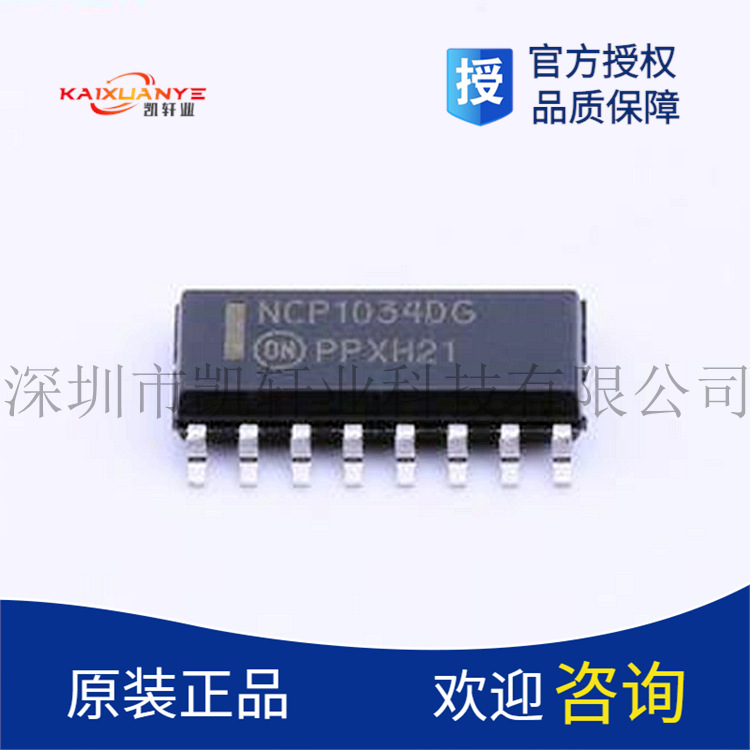 14 位二进制计数器 MC14020BDR2G SOIC16 分频器 全新 