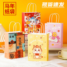 2026�R��YƷ���ɐۃ�ͯţƤ�������ጚ���ܚq���նY�������logo