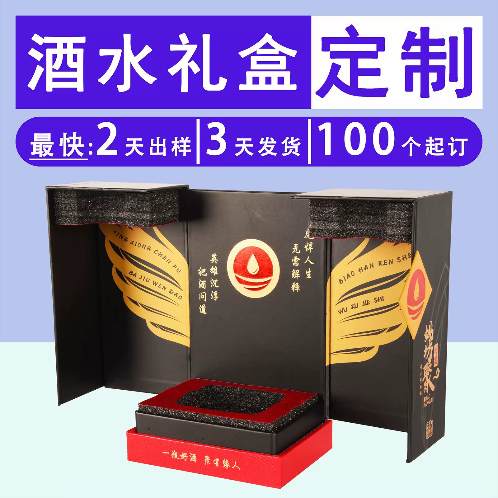Элитная магнитная подарочная коробка для алкоголя с двойной дверцей от производителя, упаковка для одной бутылки алкоголя и вина, индивидуальный заказ для небольших партий.