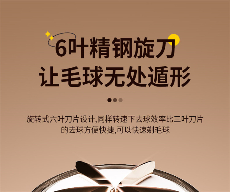 Cross-border New Style Lint Remover Digital Display Rechargeable Household Pilling Remover Ball Shaver Fabric Shaver