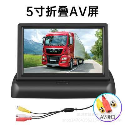 Monitor Truck Four-Way Monitoring – Car display - 5-inch-folding-av-interface-250-brightness