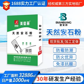 石灰、石膏;砂浆;瓷砖胶