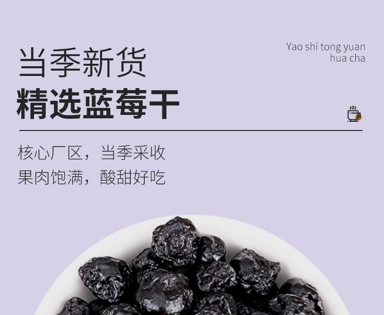 Dried Blueberry Snack 500g Sweet Tangy Ready to Eat Fruit for Office and Travel overview