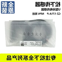 ȫ��ԭװ����30mm���ʹ�����CZ-171A 171B  CZ-172A CZ-172B  -P