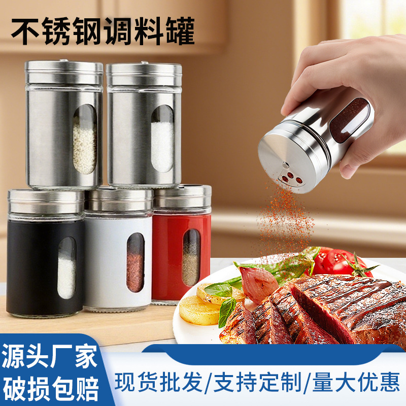 批发玻璃不锈钢可视调味罐烧烤盐胡椒粉撒料罐厨房家用旋转调味瓶|undefined