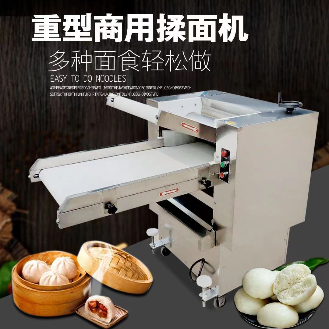 商用350压面机 商用小型不锈钢折叠压面揉面机包子馒头自动压面机