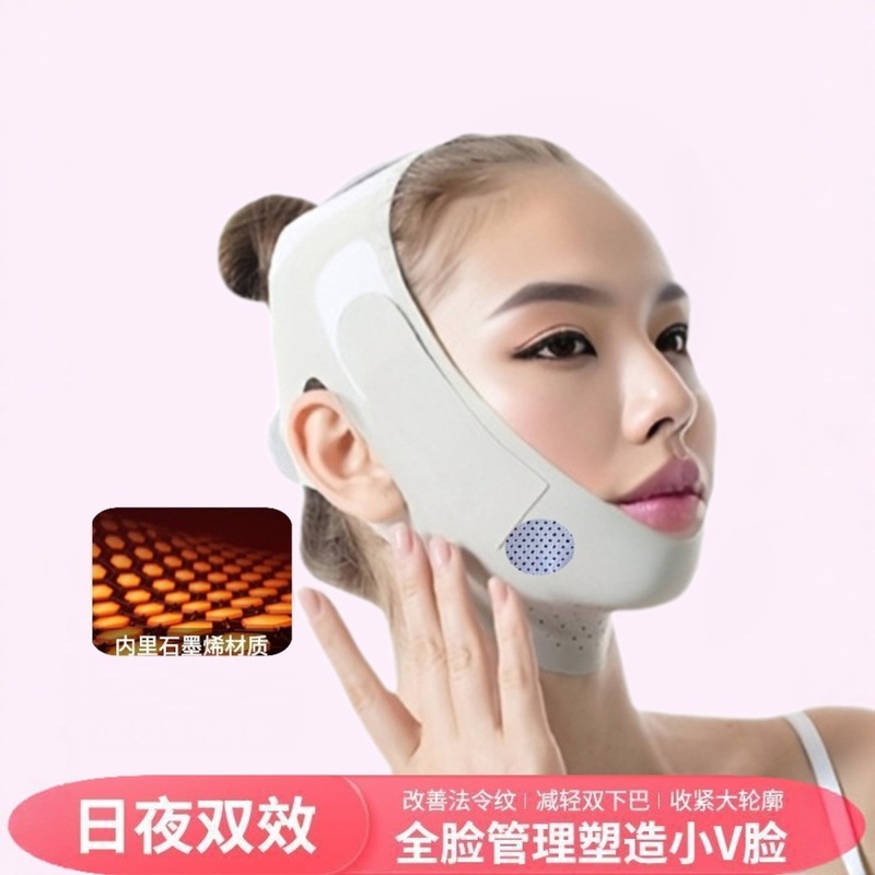 工場リフティングと引き締めツール、フェイシャルVフェイス包帯整形ツール、フェイシャルリフティングとフェイシャルスカルプティング、快適で通気性のあるVフェイスマスク|undefined