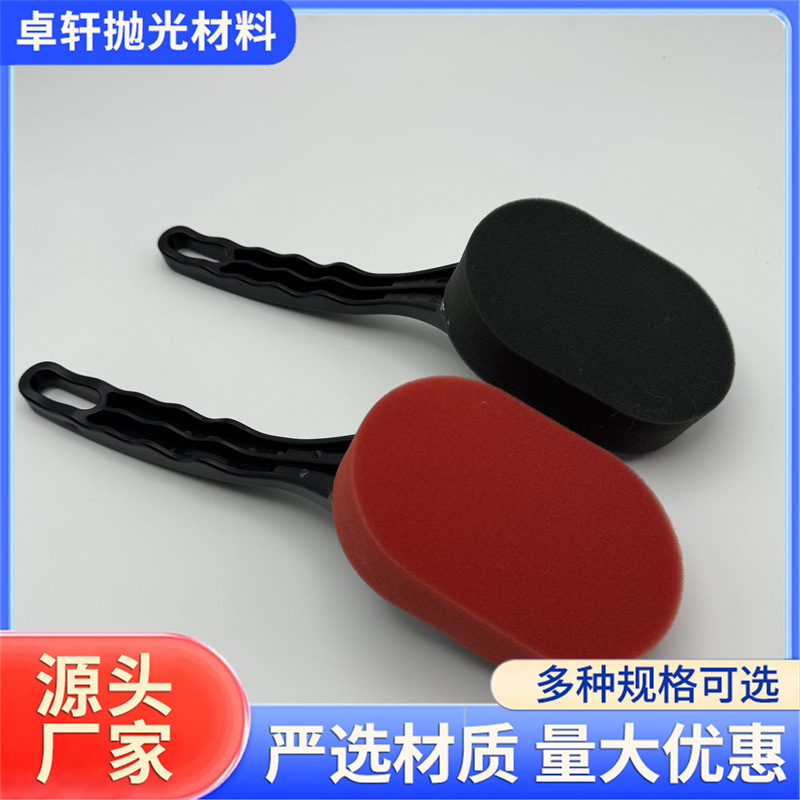 Car Integrated Tire Polishing Brush, Waxing Brush, 28 Wax Sponge, Wax Application Beauty Cleaning Brush Tool Car Integrated Tire Polishing Brush, Waxing Brush, 28 Wax Sponge, Wax Application Beauty Cleaning Brush Tool