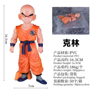 Фигурка маленького Курилина из Dragon Ball стоящая