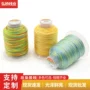 手工100g涤纶段染股线