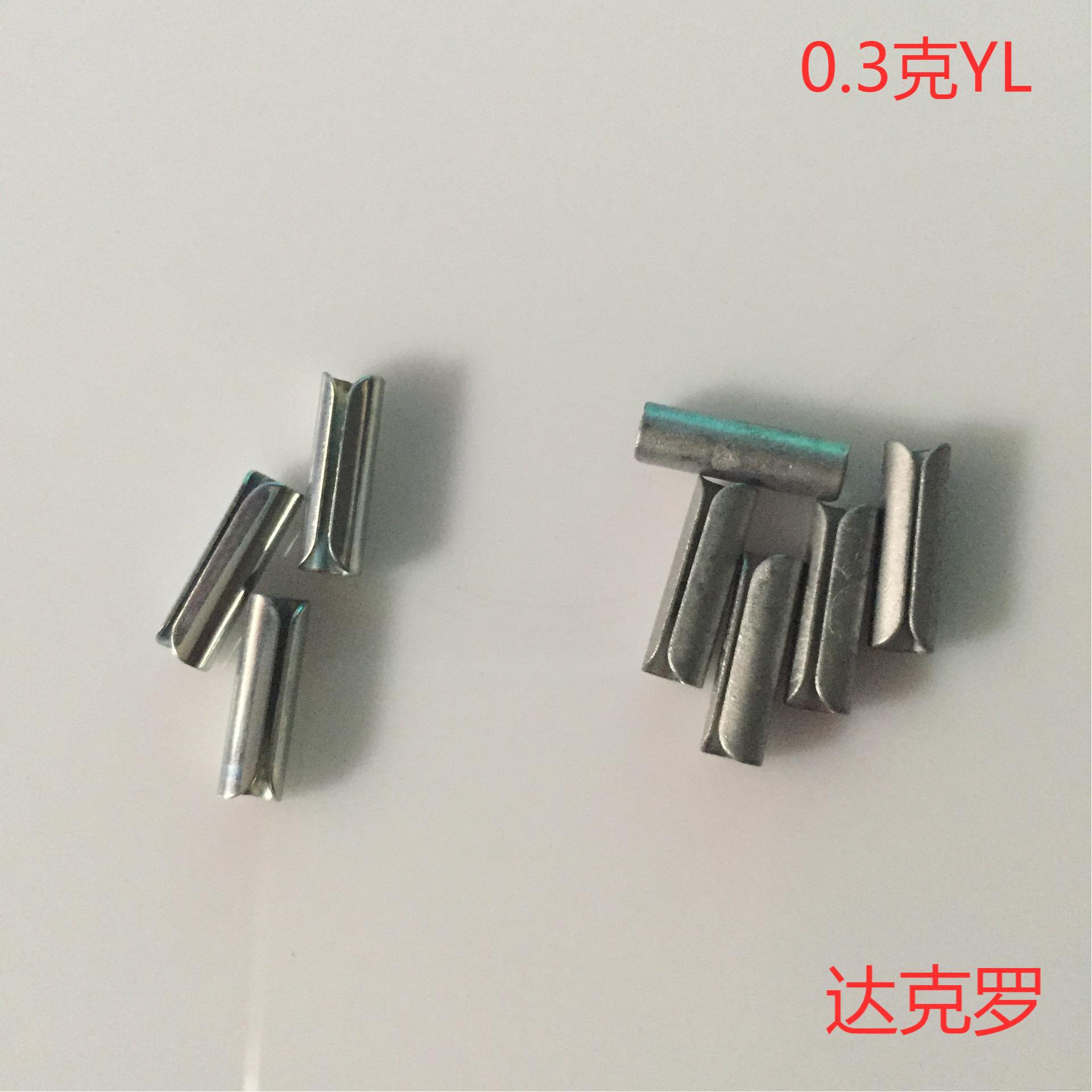 现货平衡夹0.3克YL达克罗平衡夹 圆形平衡夹 工厂制作平衡夹